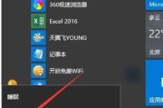 夏普电视黑屏问题的解决方法（开机后无任何提示的夏普电视黑屏原因和解决方案）