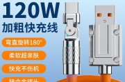 充电器直角弯头快充接线方法是什么？
