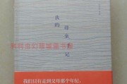 苹果手机如何避免歌单重名？设置方法是什么？