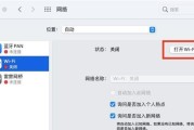 电脑如何开启无线网络？