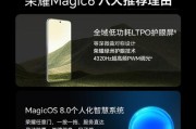 荣耀新版折叠屏手机性能如何？用户体验怎么样？