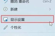 电脑屏幕图标修改方法是什么？