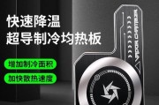 散热器磁吸片存放方法是什么？