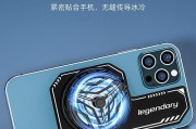 苹果均热板手机壳子有何特点？