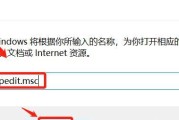 解决电脑打开网页缓慢的问题（优化电脑性能）