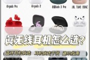 索尼蓝牙耳机降噪功能如何开启？设置步骤是什么？