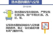 热水器结构接头拆卸步骤是什么？拆卸时需要注意什么？