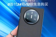 华为mate折屏手机的性能如何？