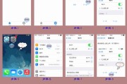 智能wifi插座远程控制如何设定？设定过程中可能会遇到哪些问题？
