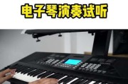 键盘加鼓的曲子名字是什么？如何找到这首曲子？