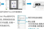 佳能打印机打印顺序调整方法？