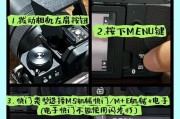 索尼相机辅助线如何设置？