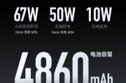 小米12sultra澎湃2.0更新步骤是什么？更新后有何变化？