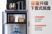 饮水机换水后腰疼的原因及解决方法（饮水机）