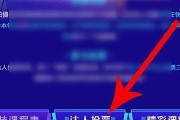 苹果电脑打开投票怎么设置？设置投票功能有哪些步骤？