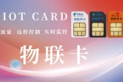 最准的物联网卡是什么卡？选择标准是什么？
