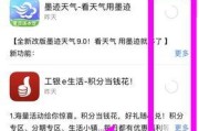 苹果手机软件显示过期的解决方法是什么？如何更新？