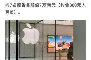 如何在华为手机与苹果手机之间进行数据迁移？迁移过程中会遇到哪些常见问题？
