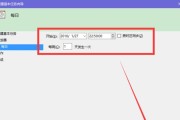 电脑关机时qq不退出的方法是什么？