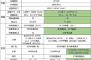 华为手机如何提升续航？有哪些实用技巧？