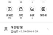 华为手机连移动硬盘怎么使用？操作方法是什么？