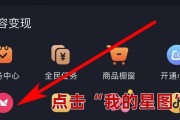 抖音星图平台入口在哪（掌握这个入口）