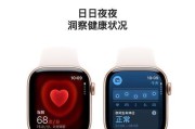 智能手表主页设置方法是什么？非苹果手表如何个性化？