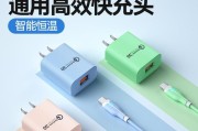 充电器插头线接口叫什么？接口类型有哪些？