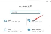 笔记本电脑随行挂灯怎么关？如何关闭笔记本电脑的挂灯？