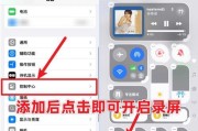 笔记本电脑如何实现分屏操作？