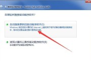 电脑无法联网怎么办（解决电脑无法上网问题的实用方法）