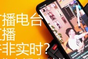 电脑直播声音延迟解决方法是什么？