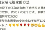 创维壁纸电视连接无线麦克风的步骤是什么？兼容性如何？