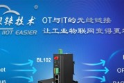 天海智能网关性能如何？知乎评价如何？
