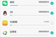 华为手机发现页面如何关闭？操作步骤是什么？