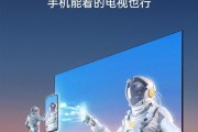 威兰达电视盒子怎么用手机投屏？操作步骤和注意事项是什么？