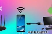 安卓加无线网卡设置步骤是什么？如何确保连接稳定？