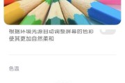 机顶盒的刷新率如何调整？调整赫兹有什么好处？