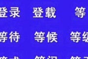 电脑优酷如何设置声音为普通话？