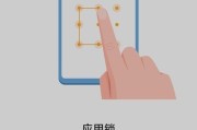 华为手机设置对公账户的步骤是什么？设置后如何管理？