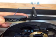 燃气灶关火后哒哒地响怎么办（燃气灶关火后持续响动的解决方法）