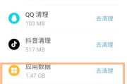 荣耀手机如何设置一键清理功能？