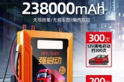 强启充电器外观特征是什么？