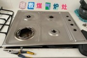 燃气灶安装步骤详解（轻松学会正确安装燃气灶）