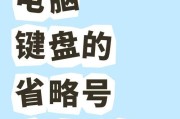 旭安电脑配件的质量如何？用户评价怎样？