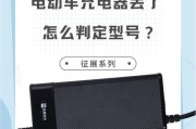 精准插充电器怎么设置手机？设置过程中有哪些常见问题？