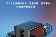 小音箱如何连接联想电脑？