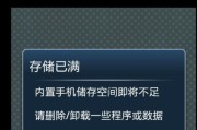 笔记本电脑如何查看手机内存？有无便捷方法？