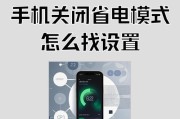 手机软件静默控制方法是什么？如何设置静默模式？