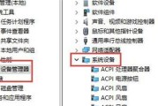 电脑黑屏待机方法是什么？如何设置？